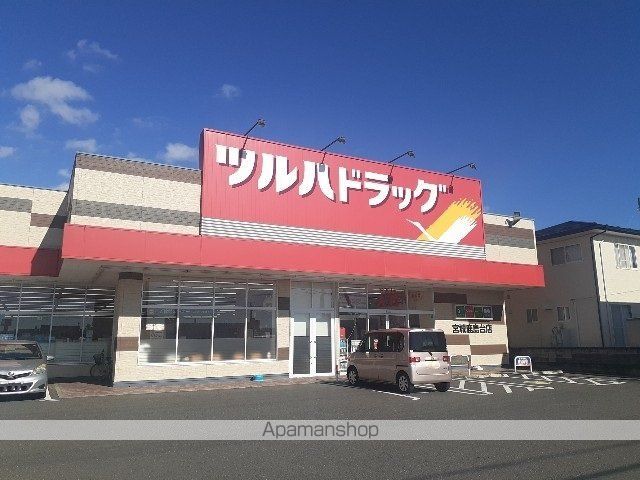 グランフィル2 Bの周辺写真