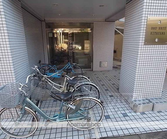 バウハウス北山のその他写真