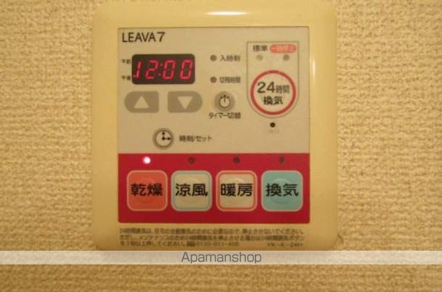 クローバーヒルズの内装写真