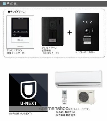 シャーメゾン吉塚２１１[2LDK/56.97m2]のその他部屋・スペース3