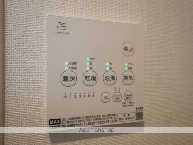 ハーモニーテラス平野西IIの内装写真