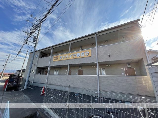 サンハイツあさひの外観写真