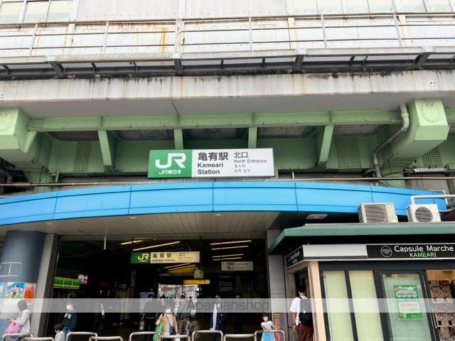 エテルノ亀有の周辺写真