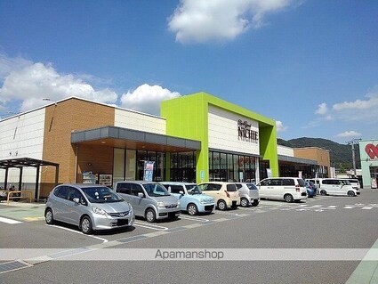 リーデンベルクＤ[2DK/42.77m2]の周辺2