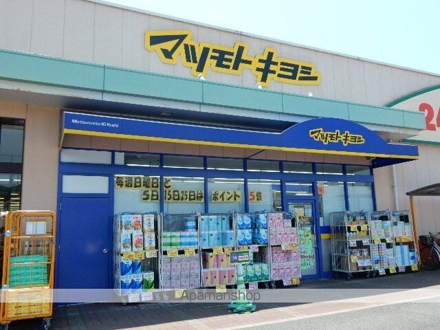 ビーライン川入　Ｂ[1K/30.69m2]の周辺4