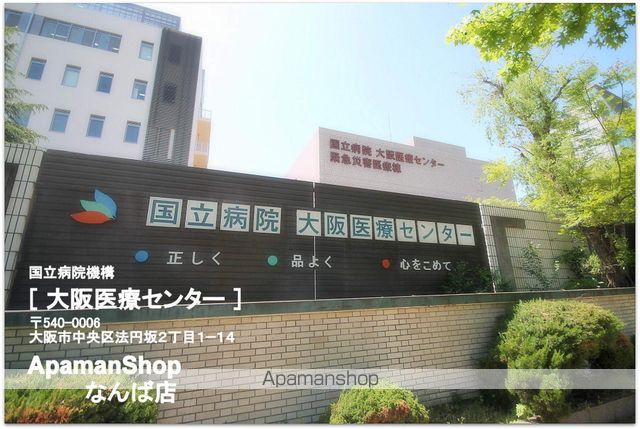 ベルシモンズ谷町の周辺写真