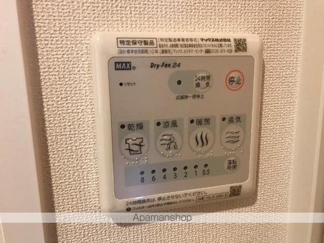 ラヴィ・Kの内装写真