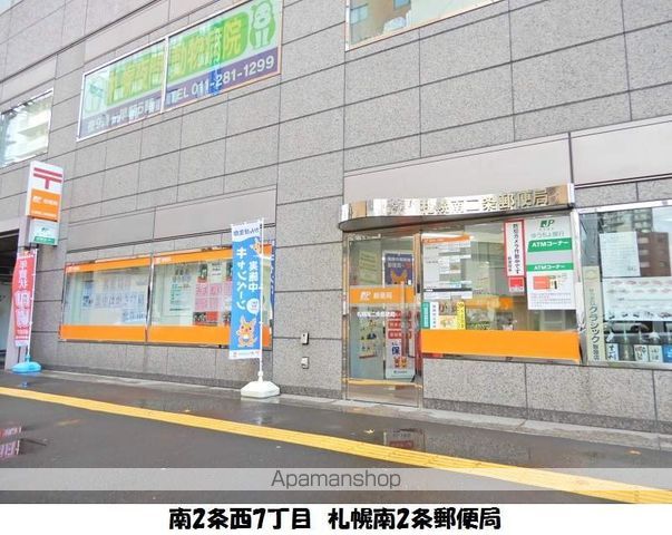 アパタワーズ札幌大通公園の周辺写真