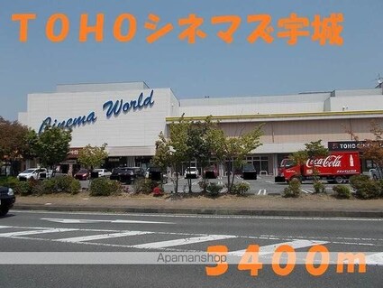 シェーネ　両仲間　Ｂ[2DK/44.75m2]の周辺5