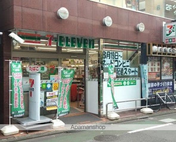 ザ・パークハビオSOHO祐天寺の周辺写真