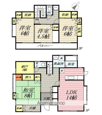 detached 埼玉県八潮市大字木曽根

地図を見る