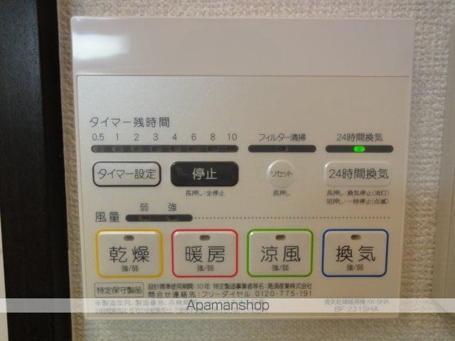 シャルムコートの内装写真