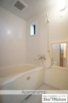 パルメイト[1K/26.46m2]のバス