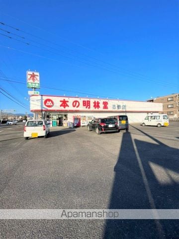 アルバ ファウスト IIの周辺写真