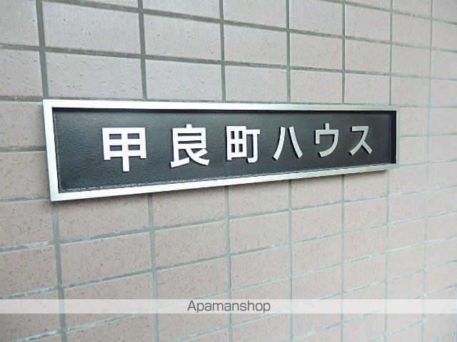 甲良町ハウスのその他写真