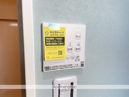 コネクトスクエア[1LDK/36.55m2]の内装1