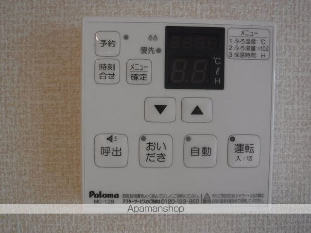 アマービレ　Ｂ棟 203 ｜ 千葉県千葉市中央区生実町1425-2（賃貸アパート1R・2階・61.99㎡） その14