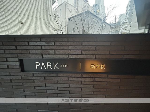 パークアクシス新大橋の外観写真