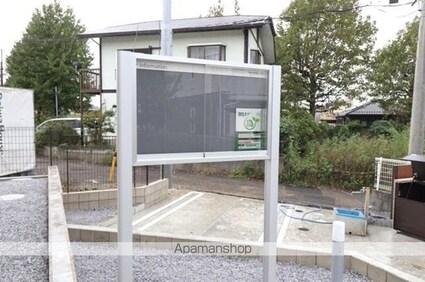 オルメル[2LDK/50.9m2]の内装7