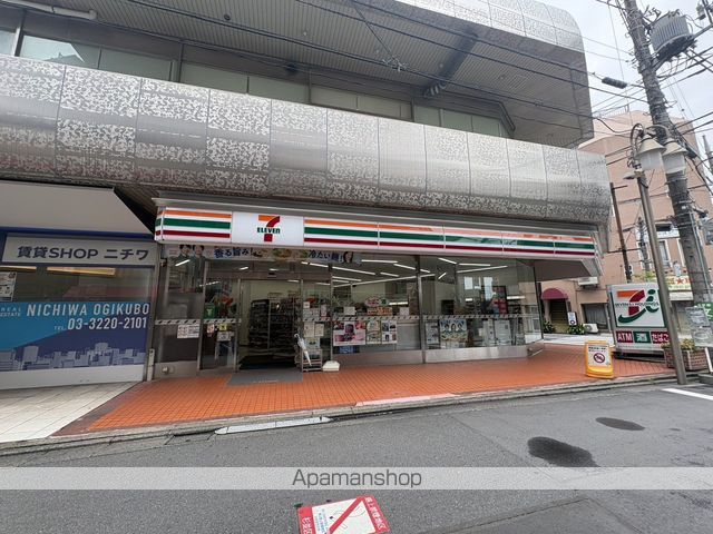 藤和シティホームズ荻窪駅前の周辺写真