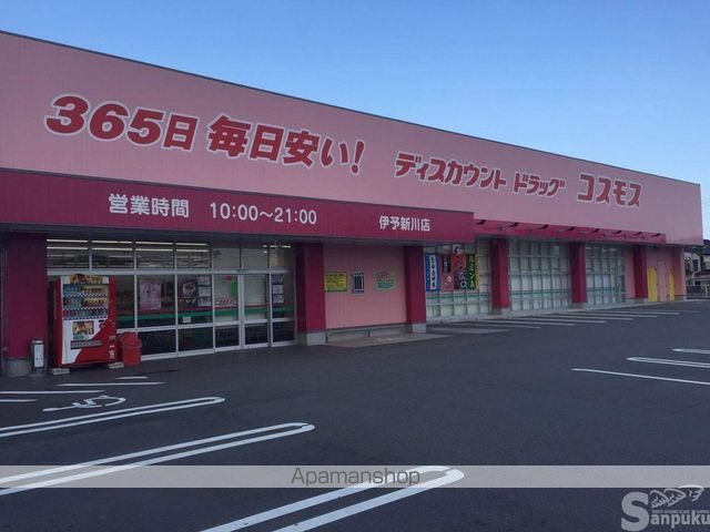 フレンドリーハイツ日野 A棟の周辺写真