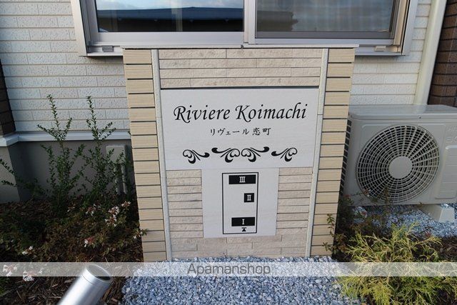 リヴェール恋町 Iの外観写真