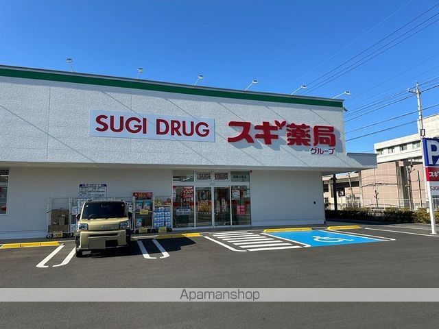 プロスペリティ樹の周辺写真