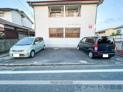 コーポみよし[1K/24.81m2]の駐車場1