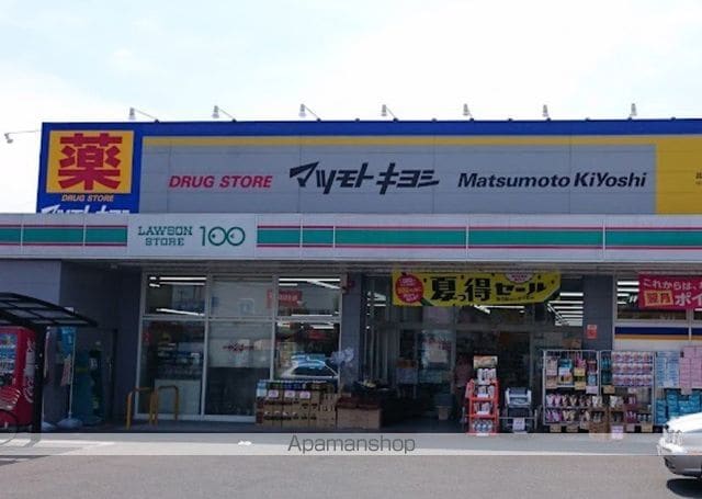 ミニョンの周辺写真