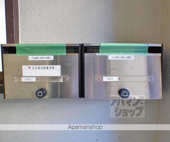 KOマンションのその他写真