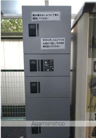 コーポ鎌田Bのその他写真