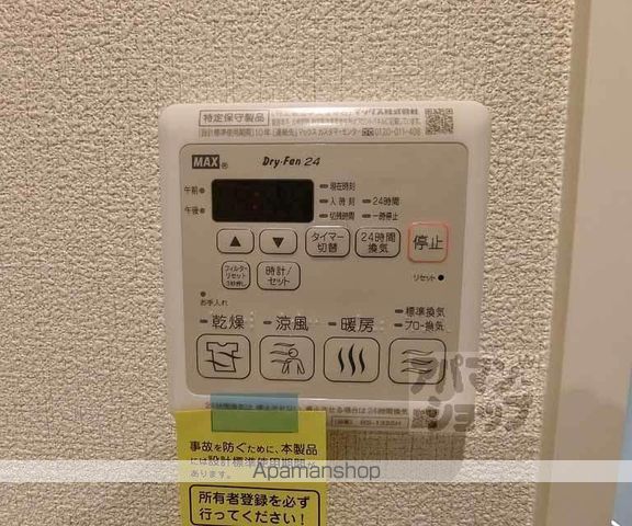 イストワール御池の内装写真