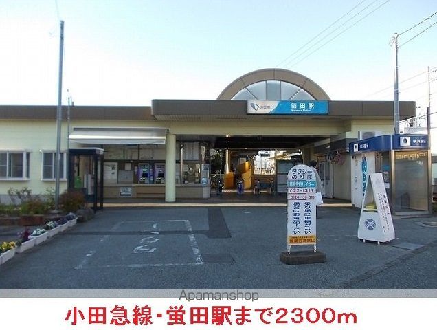プラシードの周辺写真