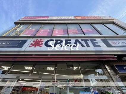 ロイヤルコート天王町[1R/16.14m2]の周辺7