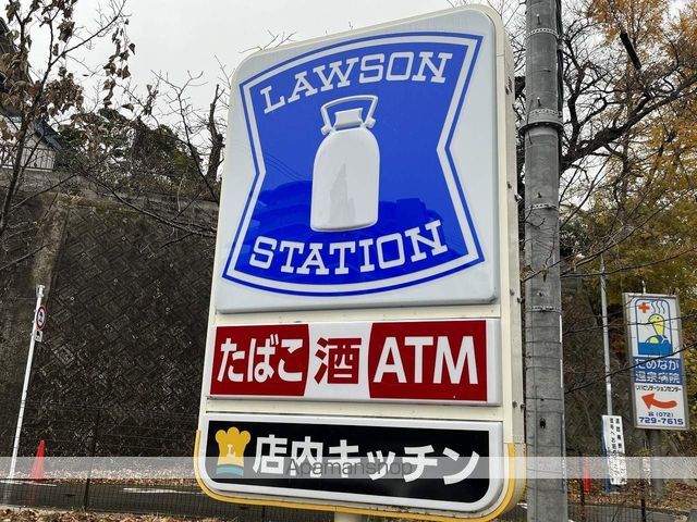 PISOの周辺写真