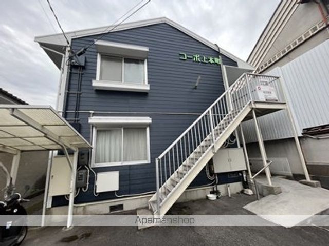 コーポ上本町の外観写真