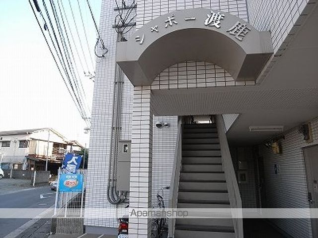 シャポー渡鹿の玄関写真