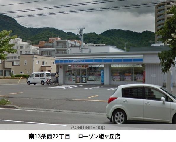 アルシオーネS12の周辺写真