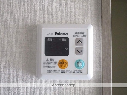 徳島県徳島市山城西３丁目[1K/24.88m2]の内装6