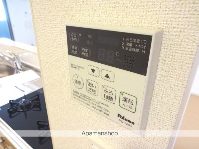 東京都立川市西砂町６丁目[1LDK/47.08m2]の内装2