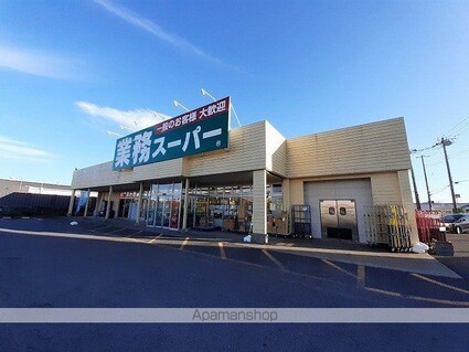 茨城県鹿嶋市宮中７丁目[2DK/46.06m2]の周辺6
