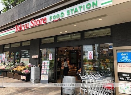 レジディア都立大[1DK/25.61m2]の周辺3