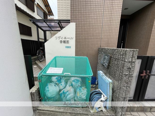 リヴィエール香櫨園のその他写真