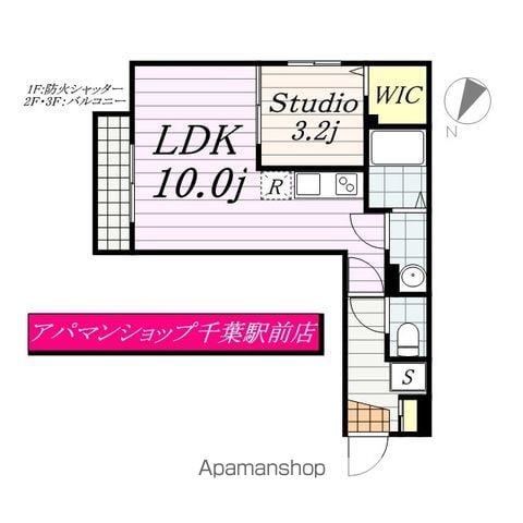 エクシト蘇我の間取り写真
