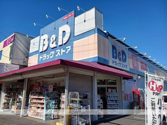 カーサVの周辺写真