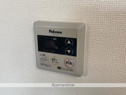 アルファレガロ中央町[1DK/31.82m2]のその他設備