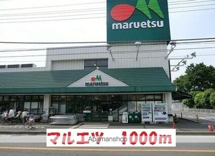 リヴェール　牧の原[1LDK/43.47m2]の周辺6