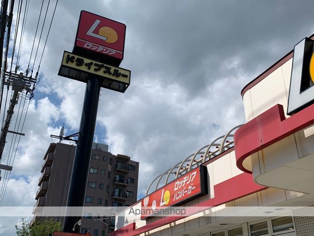 フォレストヒルズ宮の森の周辺写真