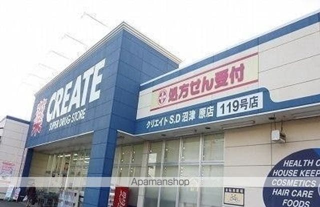 プレミール原Aの周辺写真