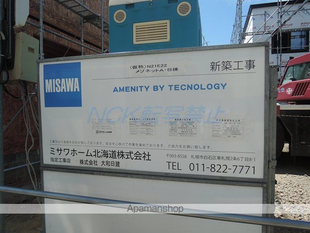 ロッシュの外観写真
